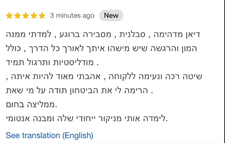 ביקורת גוגל 5 כוכבים על קורס המניקור באקדמיית לק פרפקט